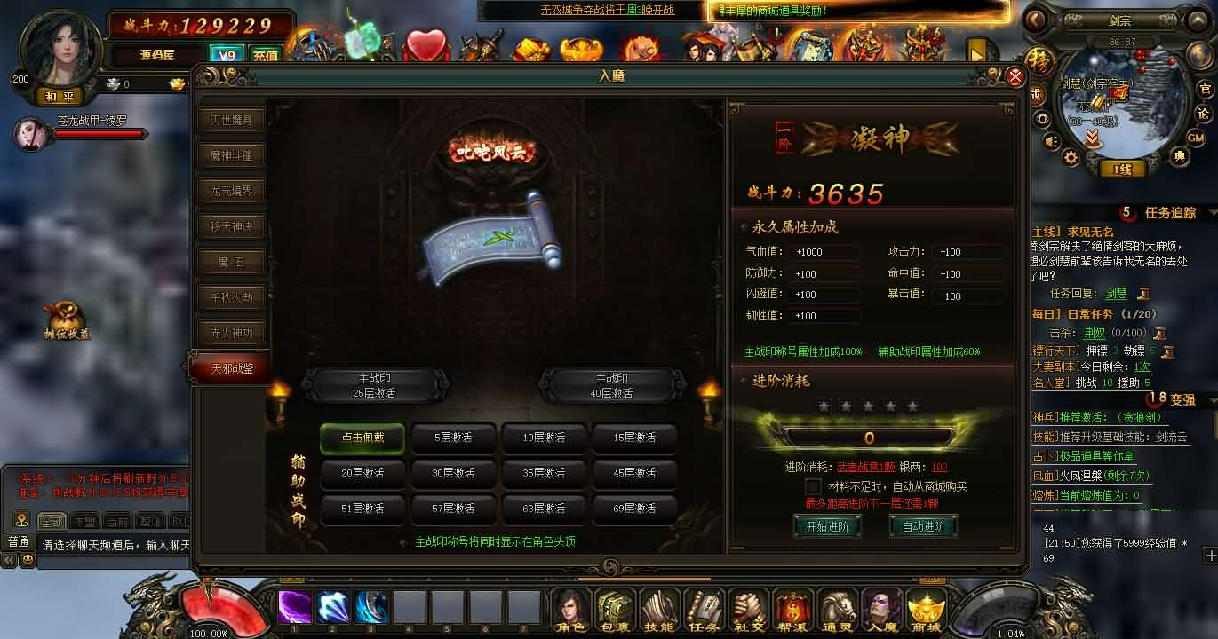 图片[8]- 一起游戏吧 | 网站源码 | 手游源码丨端游源码丨页游源码丨服务端丨架设教程 | 传奇源码 | 游戏源码典藏2.5D页游【楼兰风云无双第二季3万级版】最新整理Win系服务端+修改教程+详细外网搭建教程