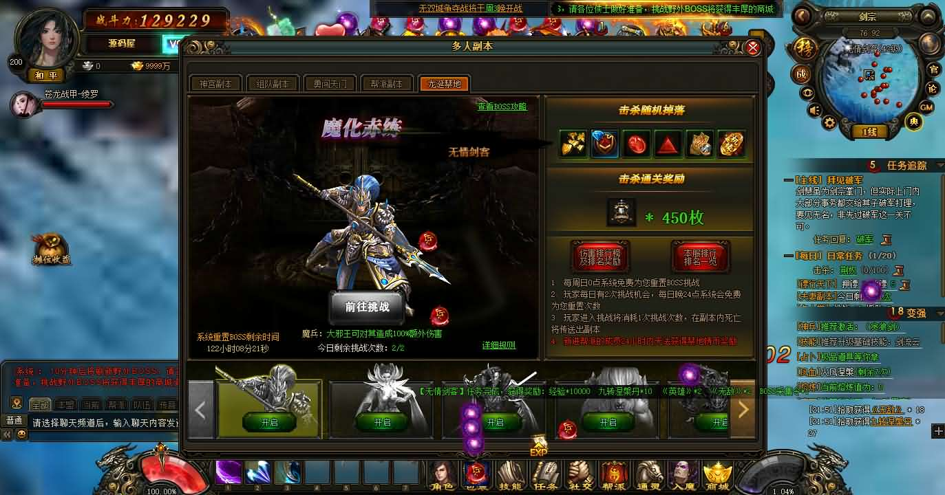 图片[11]- 一起游戏吧 | 网站源码 | 手游源码丨端游源码丨页游源码丨服务端丨架设教程 | 传奇源码 | 游戏源码典藏2.5D页游【楼兰风云无双第二季3万级版】最新整理Win系服务端+修改教程+详细外网搭建教程