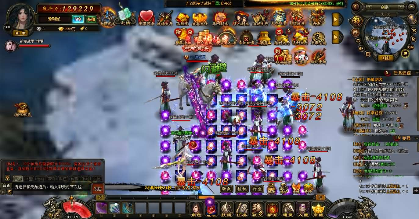 图片[7]- 一起游戏吧 | 网站源码 | 手游源码丨端游源码丨页游源码丨服务端丨架设教程 | 传奇源码 | 游戏源码典藏2.5D页游【楼兰风云无双第二季3万级版】最新整理Win系服务端+修改教程+详细外网搭建教程