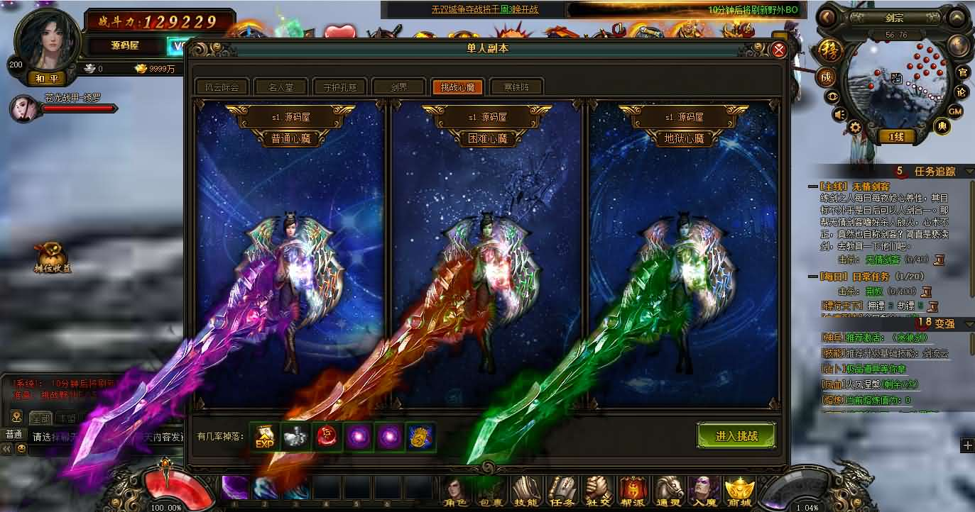 图片[9]- 一起游戏吧 | 网站源码 | 手游源码丨端游源码丨页游源码丨服务端丨架设教程 | 传奇源码 | 游戏源码典藏2.5D页游【楼兰风云无双第二季3万级版】最新整理Win系服务端+修改教程+详细外网搭建教程