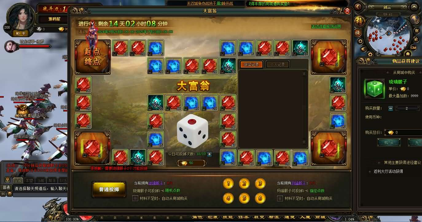 图片[12]- 一起游戏吧 | 网站源码 | 手游源码丨端游源码丨页游源码丨服务端丨架设教程 | 传奇源码 | 游戏源码典藏2.5D页游【楼兰风云无双第二季3万级版】最新整理Win系服务端+修改教程+详细外网搭建教程