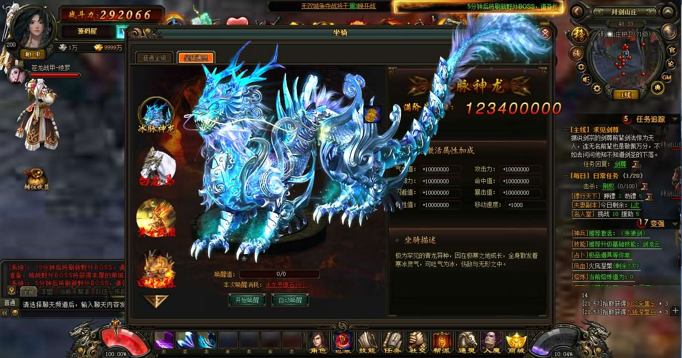 图片[14]- 一起游戏吧 | 网站源码 | 手游源码丨端游源码丨页游源码丨服务端丨架设教程 | 传奇源码 | 游戏源码典藏2.5D页游【楼兰风云无双第二季3万级版】最新整理Win系服务端+修改教程+详细外网搭建教程