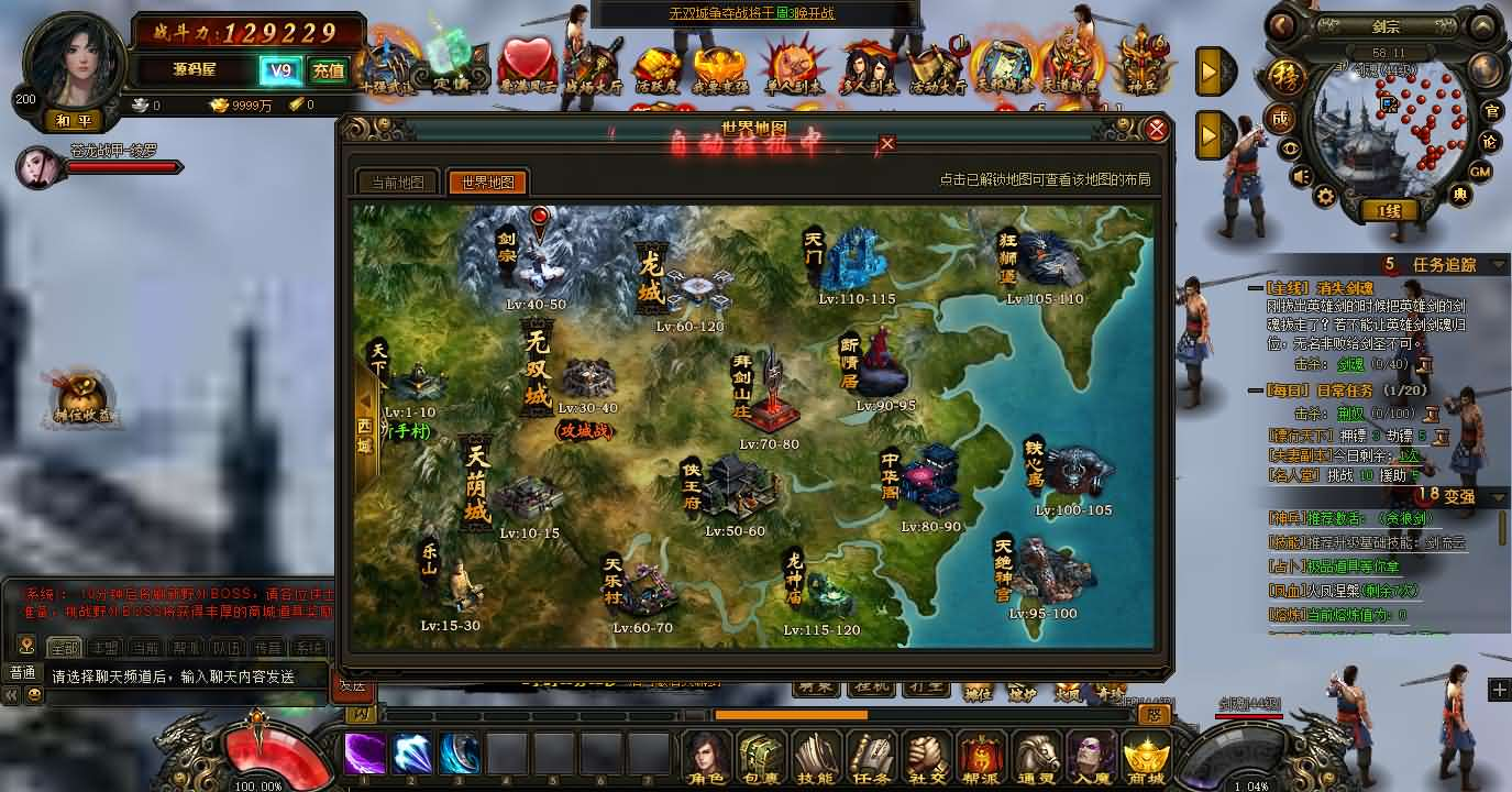 图片[13]- 一起游戏吧 | 网站源码 | 手游源码丨端游源码丨页游源码丨服务端丨架设教程 | 传奇源码 | 游戏源码典藏2.5D页游【楼兰风云无双第二季3万级版】最新整理Win系服务端+修改教程+详细外网搭建教程