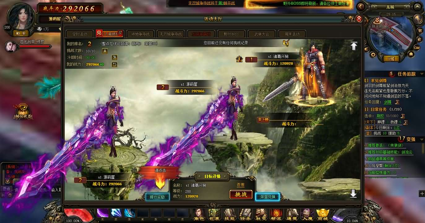 图片[17]- 一起游戏吧 | 网站源码 | 手游源码丨端游源码丨页游源码丨服务端丨架设教程 | 传奇源码 | 游戏源码典藏2.5D页游【楼兰风云无双第二季3万级版】最新整理Win系服务端+修改教程+详细外网搭建教程