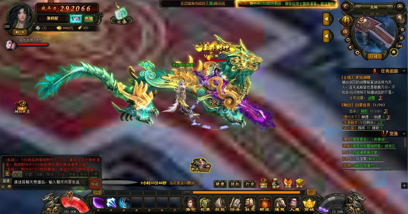 图片[18]- 一起游戏吧 | 网站源码 | 手游源码丨端游源码丨页游源码丨服务端丨架设教程 | 传奇源码 | 游戏源码典藏2.5D页游【楼兰风云无双第二季3万级版】最新整理Win系服务端+修改教程+详细外网搭建教程