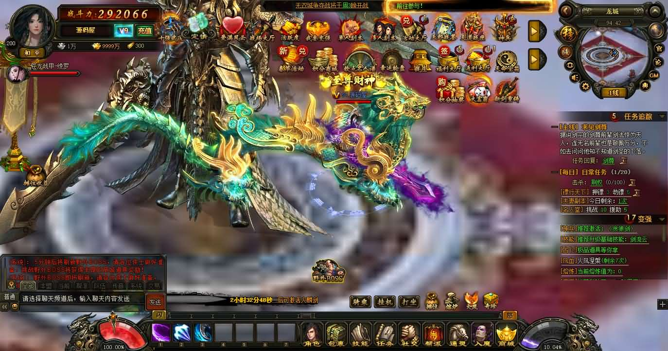 图片[19]- 一起游戏吧 | 网站源码 | 手游源码丨端游源码丨页游源码丨服务端丨架设教程 | 传奇源码 | 游戏源码典藏2.5D页游【楼兰风云无双第二季3万级版】最新整理Win系服务端+修改教程+详细外网搭建教程