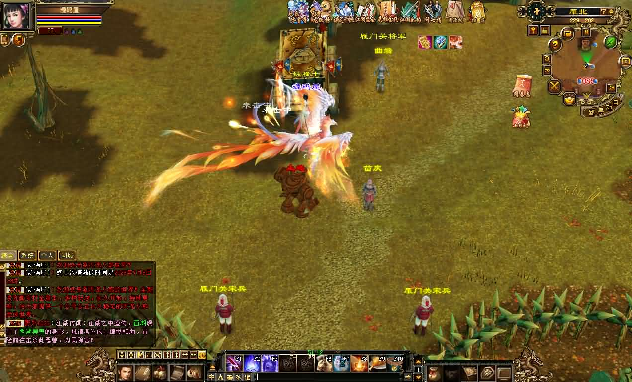 图片[7]- 一起游戏吧 | 网站源码 | 手游源码丨端游源码丨页游源码丨服务端丨架设教程 | 传奇源码 | 游戏源码经典武侠端游【天龙八部之怀旧恶人谷魔教入侵武道三】最新整理单机一键即玩镜像端+Linux手工服务端+PC客户端+GM工具+详细搭建教程