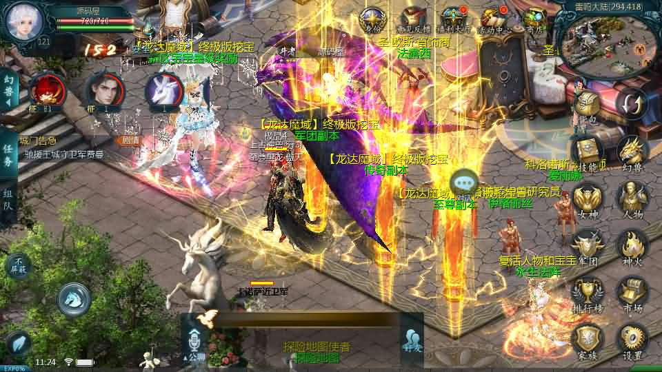 图片[3]- 一起游戏吧 | 网站源码 | 手游源码丨端游源码丨页游源码丨服务端丨架设教程 | 传奇源码 | 游戏源码1655互通魔域手游【龙达圣装魔域终极挖宝90神火版】最新整理Win半手工服务端+本地注册验证+GM工具+安卓+详细搭建教程+视频教程