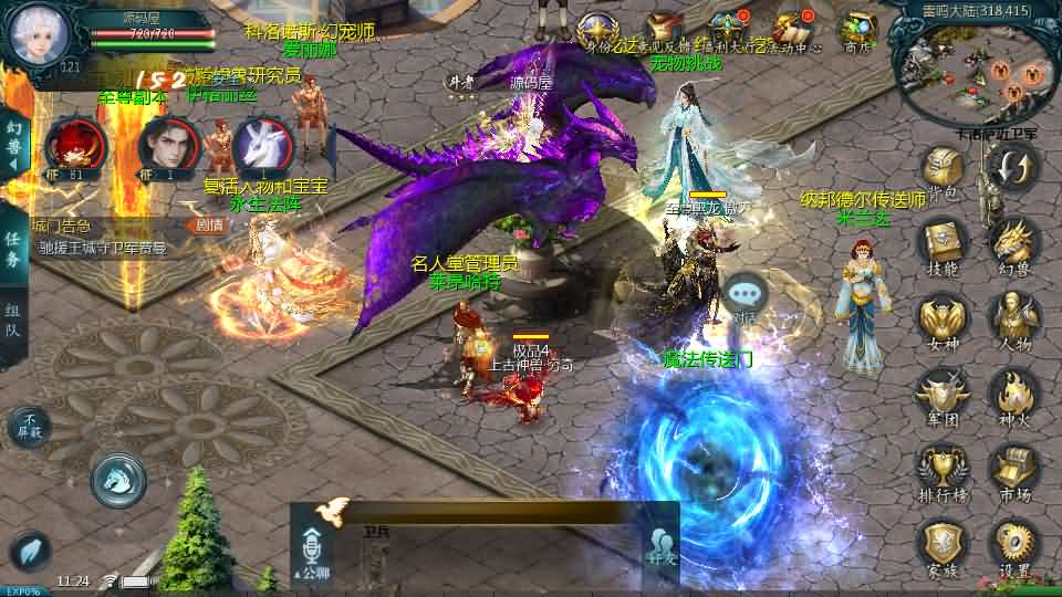 图片[4]- 一起游戏吧 | 网站源码 | 手游源码丨端游源码丨页游源码丨服务端丨架设教程 | 传奇源码 | 游戏源码1655互通魔域手游【龙达圣装魔域终极挖宝90神火版】最新整理Win半手工服务端+本地注册验证+GM工具+安卓+详细搭建教程+视频教程