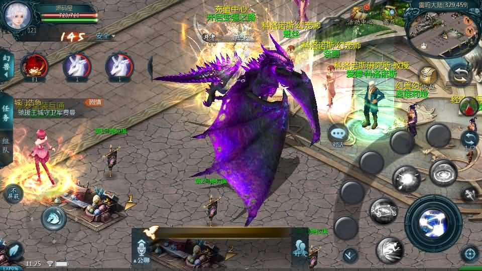 图片[6]- 一起游戏吧 | 网站源码 | 手游源码丨端游源码丨页游源码丨服务端丨架设教程 | 传奇源码 | 游戏源码1655互通魔域手游【龙达圣装魔域终极挖宝90神火版】最新整理Win半手工服务端+本地注册验证+GM工具+安卓+详细搭建教程+视频教程