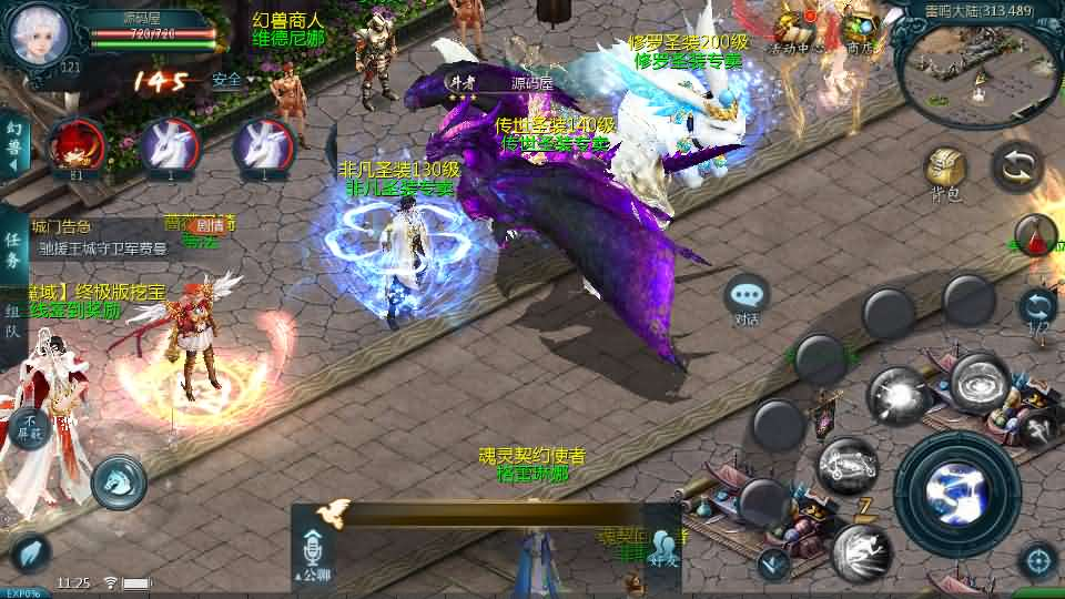 图片[7]- 一起游戏吧 | 网站源码 | 手游源码丨端游源码丨页游源码丨服务端丨架设教程 | 传奇源码 | 游戏源码1655互通魔域手游【龙达圣装魔域终极挖宝90神火版】最新整理Win半手工服务端+本地注册验证+GM工具+安卓+详细搭建教程+视频教程