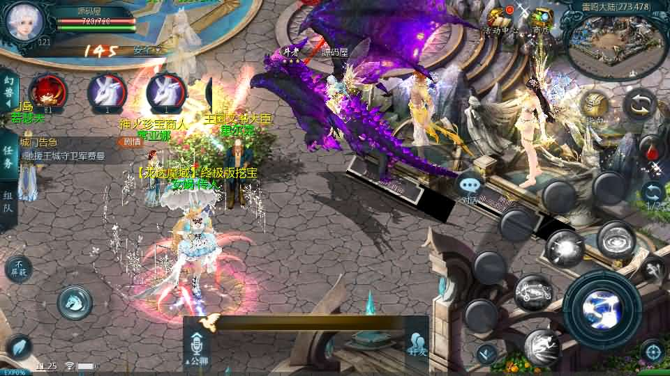 图片[8]- 一起游戏吧 | 网站源码 | 手游源码丨端游源码丨页游源码丨服务端丨架设教程 | 传奇源码 | 游戏源码1655互通魔域手游【龙达圣装魔域终极挖宝90神火版】最新整理Win半手工服务端+本地注册验证+GM工具+安卓+详细搭建教程+视频教程