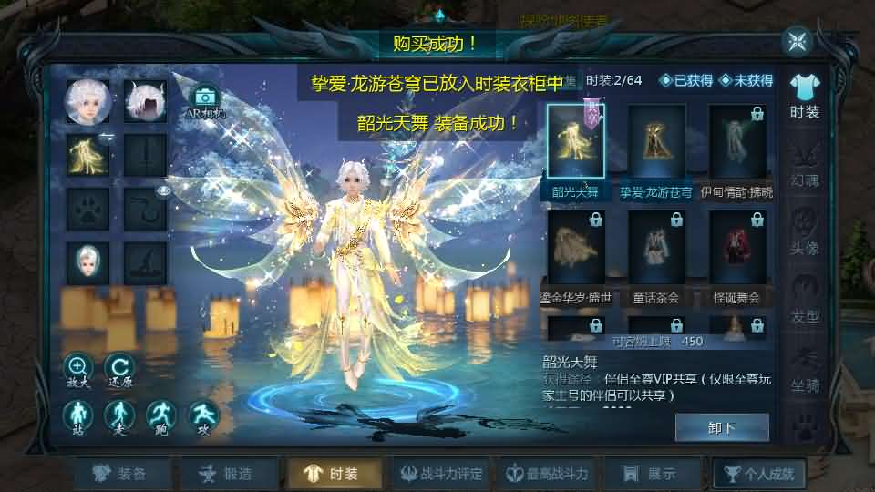 图片[13]- 一起游戏吧 | 网站源码 | 手游源码丨端游源码丨页游源码丨服务端丨架设教程 | 传奇源码 | 游戏源码1655互通魔域手游【龙达圣装魔域终极挖宝90神火版】最新整理Win半手工服务端+本地注册验证+GM工具+安卓+详细搭建教程+视频教程