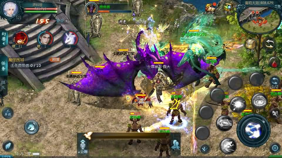 图片[10]- 一起游戏吧 | 网站源码 | 手游源码丨端游源码丨页游源码丨服务端丨架设教程 | 传奇源码 | 游戏源码1655互通魔域手游【龙达圣装魔域终极挖宝90神火版】最新整理Win半手工服务端+本地注册验证+GM工具+安卓+详细搭建教程+视频教程