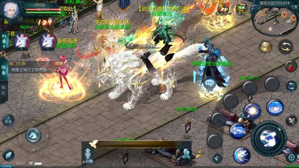 1655互通魔域手游【战天魔域90神火版】最新整理Win半手工服务端+本地注册验证+GM工具+安卓+详细搭建教程+视频教程