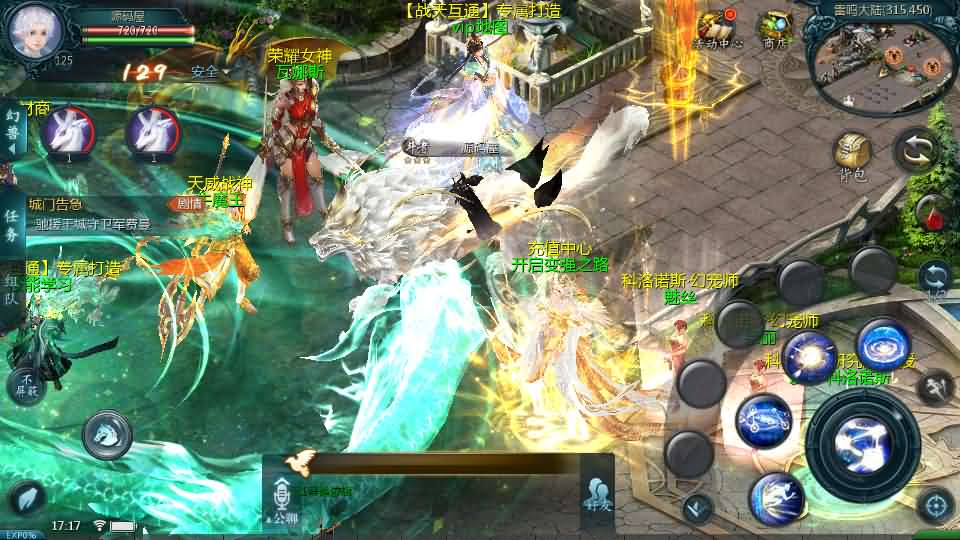 图片[3]- 一起游戏吧 | 网站源码 | 手游源码丨端游源码丨页游源码丨服务端丨架设教程 | 传奇源码 | 游戏源码1655互通魔域手游【战天魔域90神火版】最新整理Win半手工服务端+本地注册验证+GM工具+安卓+详细搭建教程+视频教程