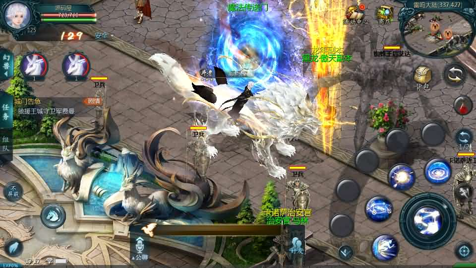 图片[5]- 一起游戏吧 | 网站源码 | 手游源码丨端游源码丨页游源码丨服务端丨架设教程 | 传奇源码 | 游戏源码1655互通魔域手游【战天魔域90神火版】最新整理Win半手工服务端+本地注册验证+GM工具+安卓+详细搭建教程+视频教程