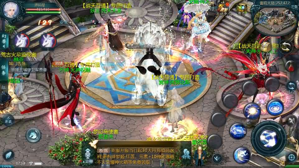 图片[6]- 一起游戏吧 | 网站源码 | 手游源码丨端游源码丨页游源码丨服务端丨架设教程 | 传奇源码 | 游戏源码1655互通魔域手游【战天魔域90神火版】最新整理Win半手工服务端+本地注册验证+GM工具+安卓+详细搭建教程+视频教程