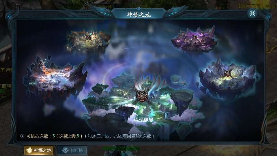 图片[13]- 一起游戏吧 | 网站源码 | 手游源码丨端游源码丨页游源码丨服务端丨架设教程 | 传奇源码 | 游戏源码1655互通魔域手游【战天魔域90神火版】最新整理Win半手工服务端+本地注册验证+GM工具+安卓+详细搭建教程+视频教程