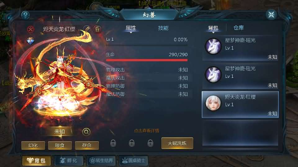 图片[15]- 一起游戏吧 | 网站源码 | 手游源码丨端游源码丨页游源码丨服务端丨架设教程 | 传奇源码 | 游戏源码1655互通魔域手游【战天魔域90神火版】最新整理Win半手工服务端+本地注册验证+GM工具+安卓+详细搭建教程+视频教程