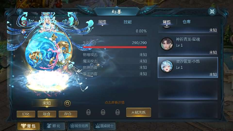 图片[16]- 一起游戏吧 | 网站源码 | 手游源码丨端游源码丨页游源码丨服务端丨架设教程 | 传奇源码 | 游戏源码1655互通魔域手游【战天魔域90神火版】最新整理Win半手工服务端+本地注册验证+GM工具+安卓+详细搭建教程+视频教程