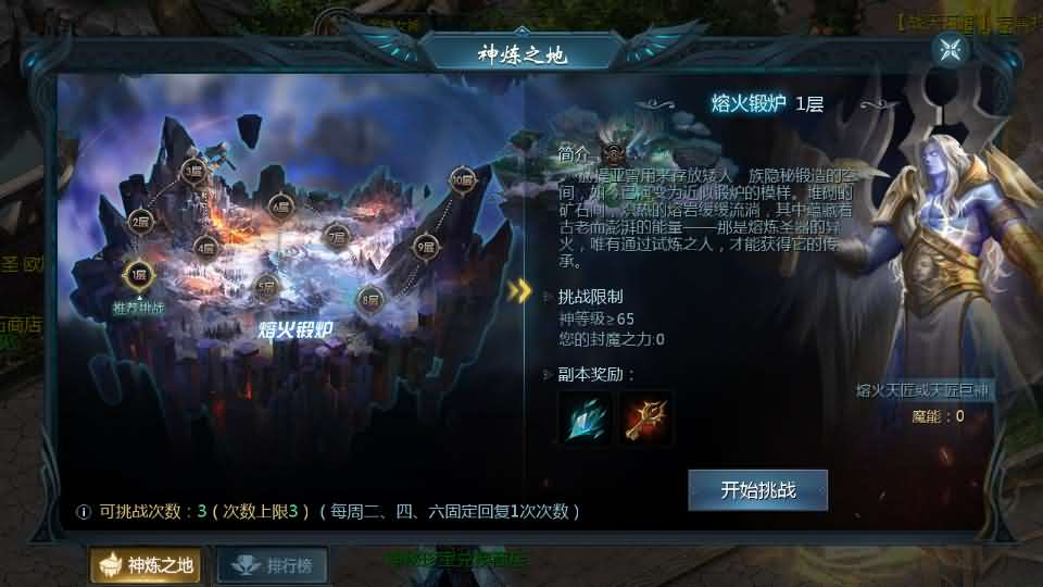 图片[14]- 一起游戏吧 | 网站源码 | 手游源码丨端游源码丨页游源码丨服务端丨架设教程 | 传奇源码 | 游戏源码1655互通魔域手游【战天魔域90神火版】最新整理Win半手工服务端+本地注册验证+GM工具+安卓+详细搭建教程+视频教程