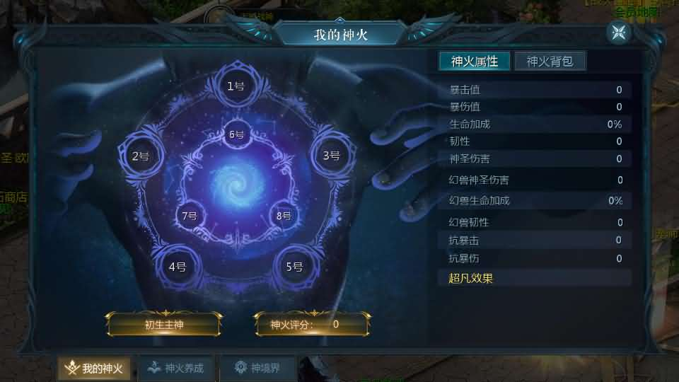 图片[17]- 一起游戏吧 | 网站源码 | 手游源码丨端游源码丨页游源码丨服务端丨架设教程 | 传奇源码 | 游戏源码1655互通魔域手游【战天魔域90神火版】最新整理Win半手工服务端+本地注册验证+GM工具+安卓+详细搭建教程+视频教程