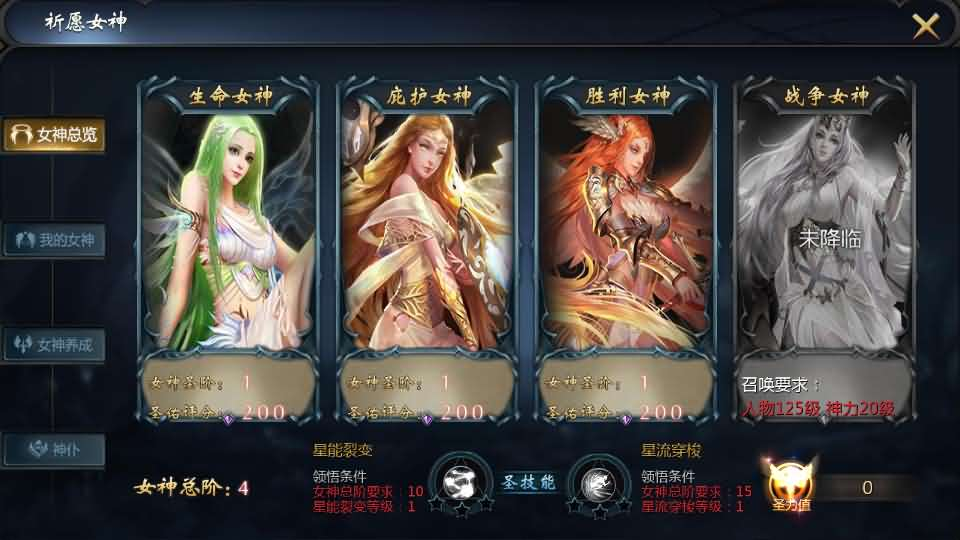 图片[19]- 一起游戏吧 | 网站源码 | 手游源码丨端游源码丨页游源码丨服务端丨架设教程 | 传奇源码 | 游戏源码1655互通魔域手游【战天魔域90神火版】最新整理Win半手工服务端+本地注册验证+GM工具+安卓+详细搭建教程+视频教程