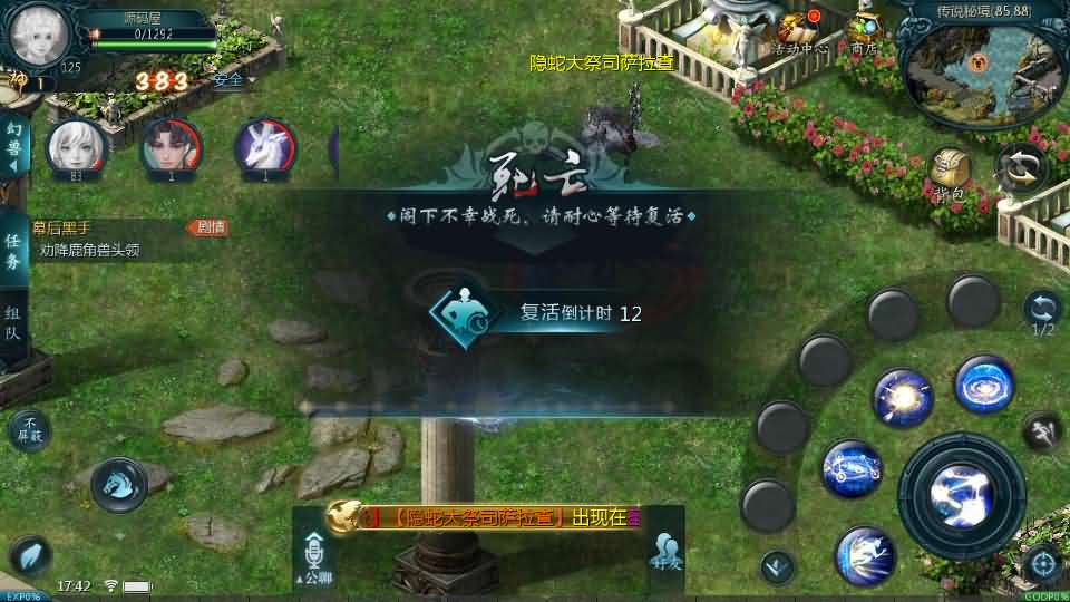 图片[20]- 一起游戏吧 | 网站源码 | 手游源码丨端游源码丨页游源码丨服务端丨架设教程 | 传奇源码 | 游戏源码1655互通魔域手游【战天魔域90神火版】最新整理Win半手工服务端+本地注册验证+GM工具+安卓+详细搭建教程+视频教程