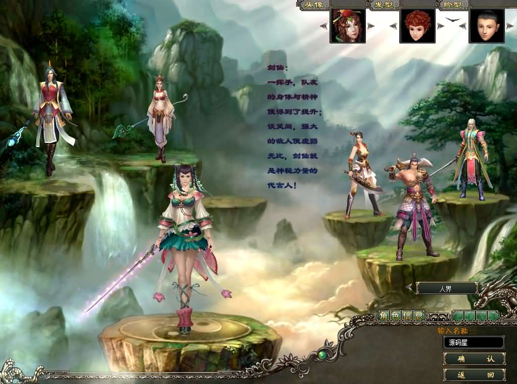 图片[3]- 一起游戏吧 | 网站源码 | 手游源码丨端游源码丨页游源码丨服务端丨架设教程 | 传奇源码 | 游戏源码典藏怀旧端游【预言OL】最新整理WIN系服务端+PC客户端+网页注册+加解密工具+修改工具+货币修改教程+GM命令+详细搭建教程