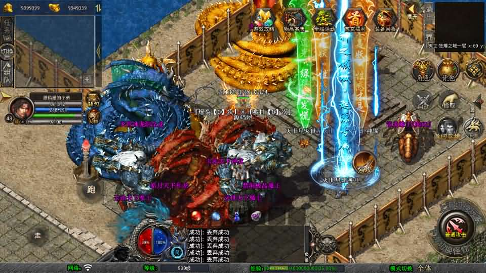 图片[12]- 一起游戏吧 | 网站源码 | 手游源码丨端游源码丨页游源码丨服务端丨架设教程 | 传奇源码 | 游戏源码XO三端引擎传奇手游【1.80灭世星王合击】最新整理Win系服务端+PC安卓苹果三端+加密工具+详细搭建教程