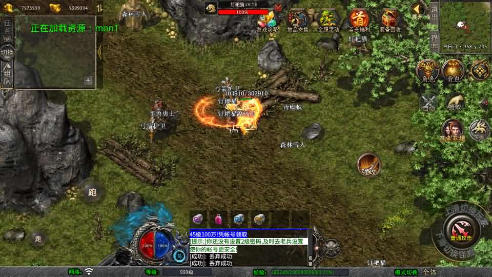 图片[9]- 一起游戏吧 | 网站源码 | 手游源码丨端游源码丨页游源码丨服务端丨架设教程 | 传奇源码 | 游戏源码XO三端引擎传奇手游【1.80丽江复古传奇合击版】最新整理Win系服务端+PC安卓苹果三端+加密工具+详细搭建教程