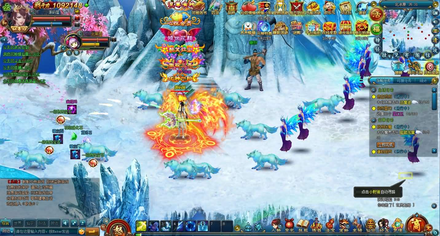 图片[8]- 一起游戏吧 | 网站源码 | 手游源码丨端游源码丨页游源码丨服务端丨架设教程 | 传奇源码 | 游戏源码稀有精品页游【斩仙OL】最新整理单机一键即玩镜像端+Linux手工服务端+网页注册+详细搭建教程+GM命令+物品ID