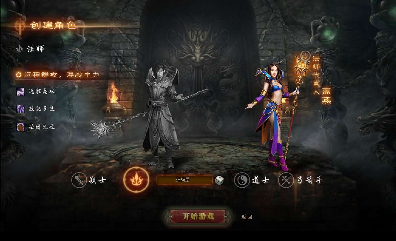 图片[3]- 一起游戏吧 | 网站源码 | 手游源码丨端游源码丨页游源码丨服务端丨架设教程 | 传奇源码 | 游戏源码精品传奇页游【雷霆之怒四职业】最新整理WIN系服务端+GM后台+详细搭建教程+外网教程