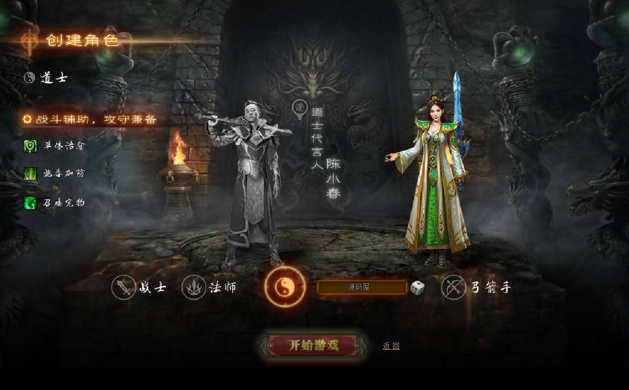 图片[4]- 一起游戏吧 | 网站源码 | 手游源码丨端游源码丨页游源码丨服务端丨架设教程 | 传奇源码 | 游戏源码精品传奇页游【雷霆之怒四职业】最新整理WIN系服务端+GM后台+详细搭建教程+外网教程