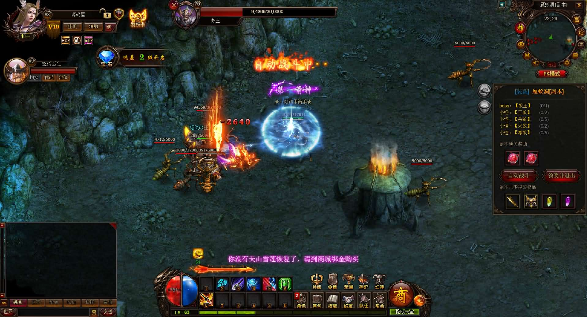 图片[25]- 一起游戏吧 | 网站源码 | 手游源码丨端游源码丨页游源码丨服务端丨架设教程 | 传奇源码 | 游戏源码精品传奇页游【雷霆之怒四职业】最新整理WIN系服务端+GM后台+详细搭建教程+外网教程