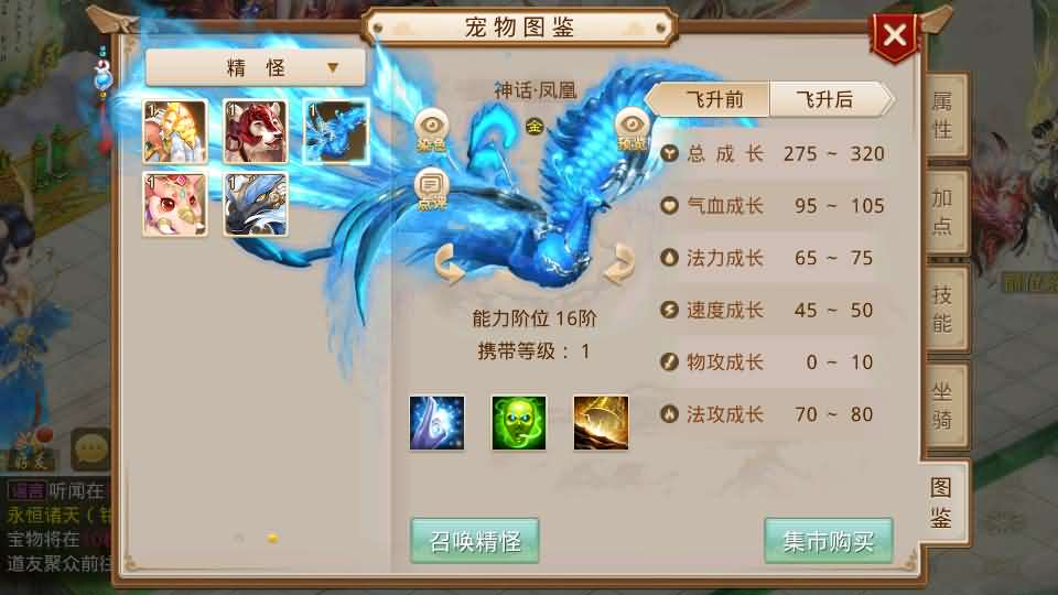 图片[8]- 一起游戏吧 | 网站源码 | 手游源码丨端游源码丨页游源码丨服务端丨架设教程 | 传奇源码 | 游戏源码经典回合手游【某道-无极】最新整理Win系服务端+安卓+详细搭建教程