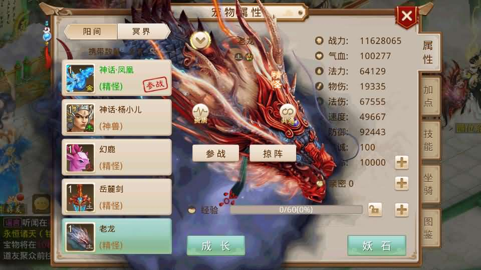 图片[7]- 一起游戏吧 | 网站源码 | 手游源码丨端游源码丨页游源码丨服务端丨架设教程 | 传奇源码 | 游戏源码经典回合手游【某道-无极】最新整理Win系服务端+安卓+详细搭建教程