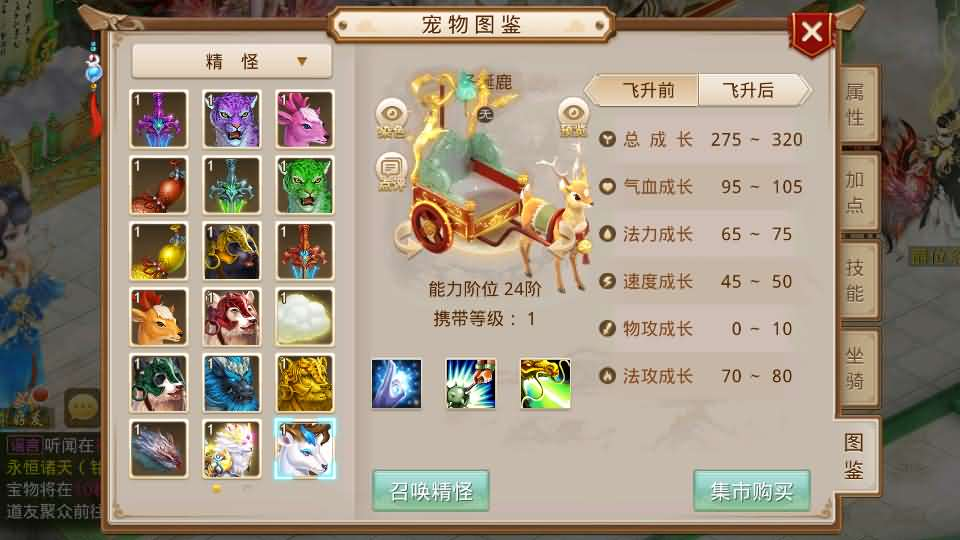 图片[9]- 一起游戏吧 | 网站源码 | 手游源码丨端游源码丨页游源码丨服务端丨架设教程 | 传奇源码 | 游戏源码经典回合手游【某道-无极】最新整理Win系服务端+安卓+详细搭建教程