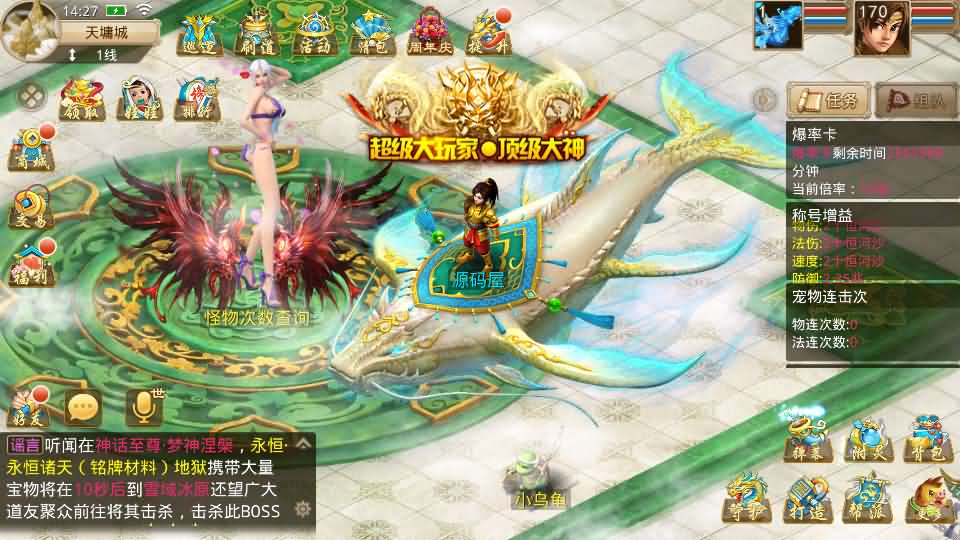 图片[10]- 一起游戏吧 | 网站源码 | 手游源码丨端游源码丨页游源码丨服务端丨架设教程 | 传奇源码 | 游戏源码经典回合手游【某道-无极】最新整理Win系服务端+安卓+详细搭建教程