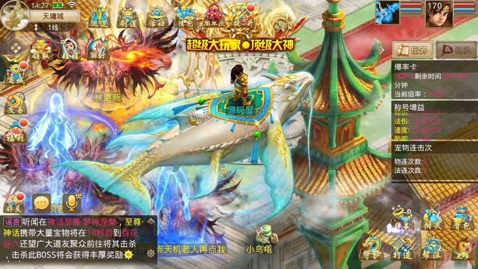 图片[11]- 一起游戏吧 | 网站源码 | 手游源码丨端游源码丨页游源码丨服务端丨架设教程 | 传奇源码 | 游戏源码经典回合手游【某道-无极】最新整理Win系服务端+安卓+详细搭建教程