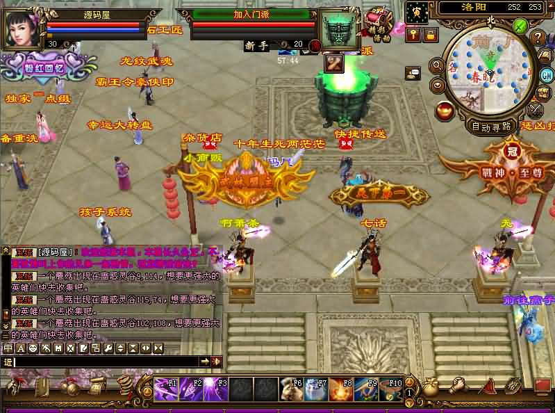 图片[4]- 一起游戏吧 | 网站源码 | 手游源码丨端游源码丨页游源码丨服务端丨架设教程 | 传奇源码 | 游戏源码经典武侠端游【天龙八部之冰火之刃】最新整理单机一键即玩镜像端+Linux手工服务端+PC客户端+GM工具+详细搭建教程