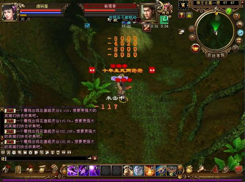 图片[6]- 一起游戏吧 | 网站源码 | 手游源码丨端游源码丨页游源码丨服务端丨架设教程 | 传奇源码 | 游戏源码经典武侠端游【天龙八部之冰火之刃】最新整理单机一键即玩镜像端+Linux手工服务端+PC客户端+GM工具+详细搭建教程