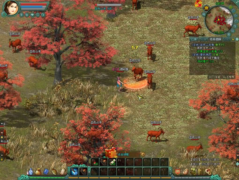 图片[3]- 一起游戏吧 | 网站源码 | 手游源码丨端游源码丨页游源码丨服务端丨架设教程 | 传奇源码 | 游戏源码经典2DMMORPG端游【将军令OL】最新整理WIN系服务端+PC客户端+GM工具+GM模式+详细搭建教程