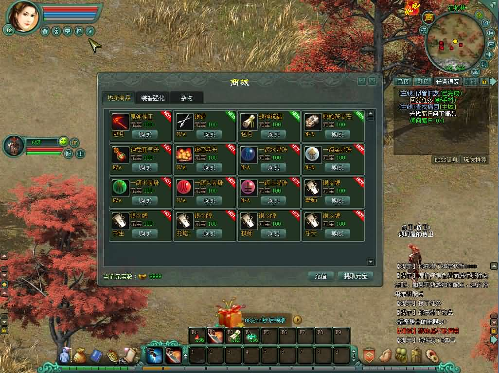 图片[4]- 一起游戏吧 | 网站源码 | 手游源码丨端游源码丨页游源码丨服务端丨架设教程 | 传奇源码 | 游戏源码经典2DMMORPG端游【将军令OL】最新整理WIN系服务端+PC客户端+GM工具+GM模式+详细搭建教程