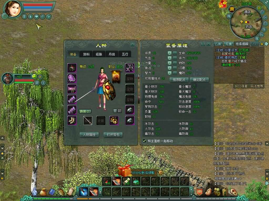 图片[5]- 一起游戏吧 | 网站源码 | 手游源码丨端游源码丨页游源码丨服务端丨架设教程 | 传奇源码 | 游戏源码经典2DMMORPG端游【将军令OL】最新整理WIN系服务端+PC客户端+GM工具+GM模式+详细搭建教程