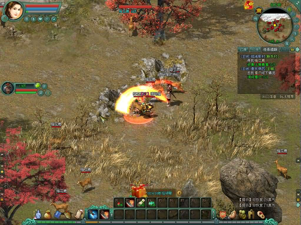 图片[9]- 一起游戏吧 | 网站源码 | 手游源码丨端游源码丨页游源码丨服务端丨架设教程 | 传奇源码 | 游戏源码经典2DMMORPG端游【将军令OL】最新整理WIN系服务端+PC客户端+GM工具+GM模式+详细搭建教程