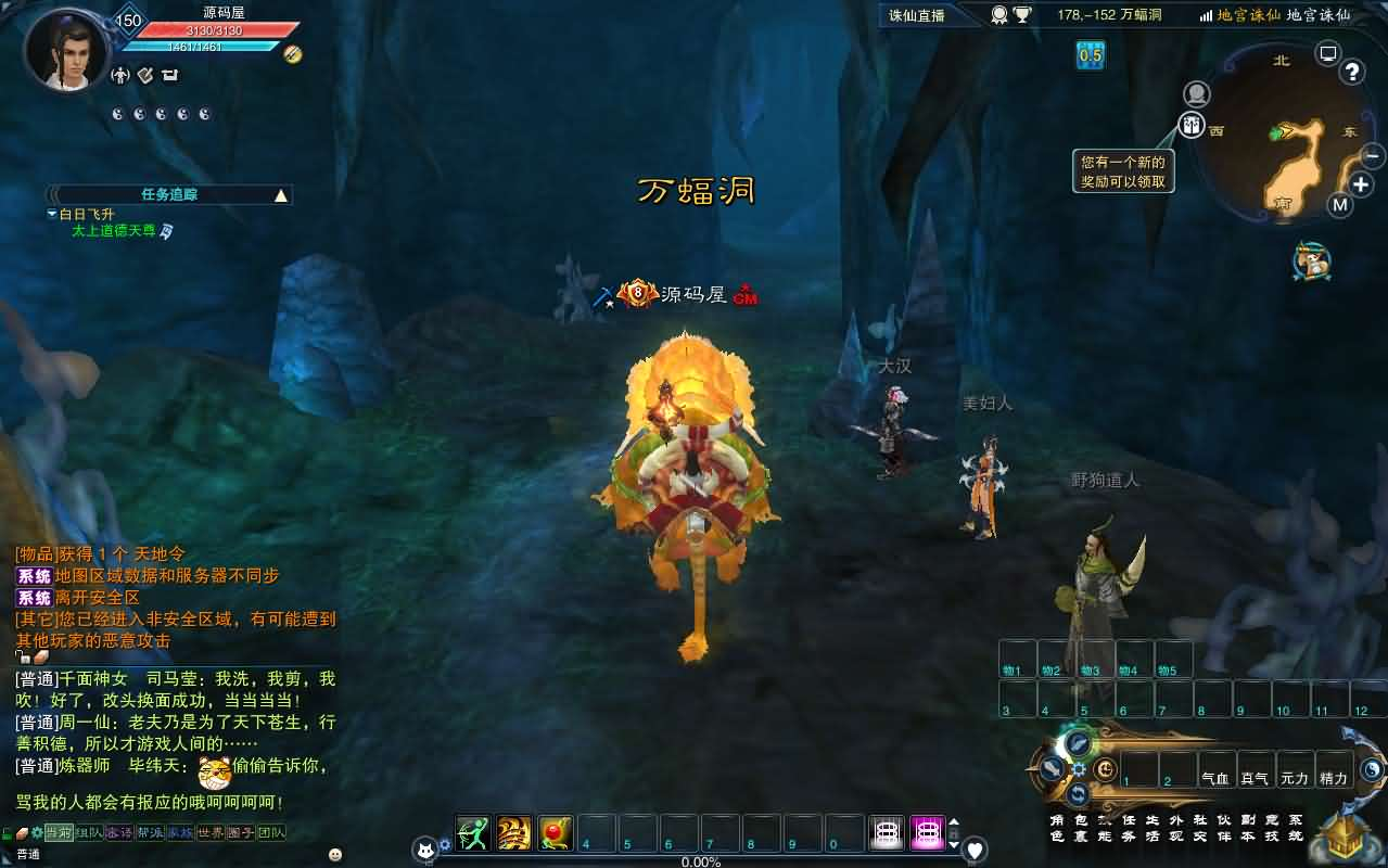 图片[8]- 一起游戏吧 | 网站源码 | 手游源码丨端游源码丨页游源码丨服务端丨架设教程 | 传奇源码 | 游戏源码3DMMORPG端游【诛仙3小凡龙年地宫技改18职业完整版】最新整理单机一键即玩镜像端+Linux手工服务端+GM工具+网页注册+PC客户端+详细搭建教程