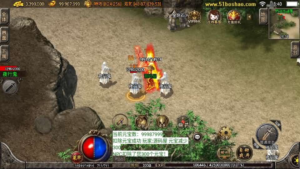 图片[9]- 一起游戏吧 | 网站源码 | 手游源码丨端游源码丨页游源码丨服务端丨架设教程 | 传奇源码 | 游戏源码战神引擎传奇手游【1.80战神火龙终极自改版】最新整理WIN系特色服务端+安卓苹果双端+GM授权物品后台+详细搭建教程