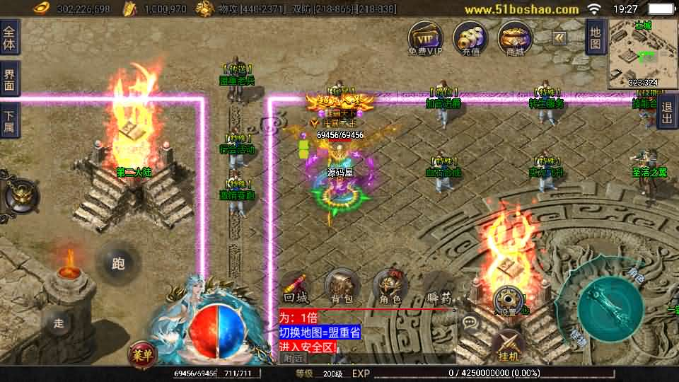 图片[2]- 一起游戏吧 | 网站源码 | 手游源码丨端游源码丨页游源码丨服务端丨架设教程 | 传奇源码 | 游戏源码战神引擎传奇手游【神州复古三大陆-白猪3】最新整理WIN系特色服务端+安卓苹果双端+GM授权后台+详细搭建教程